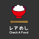 レアめし　Check A Food